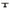 Beatnik Round Dining Table - Java Brown
